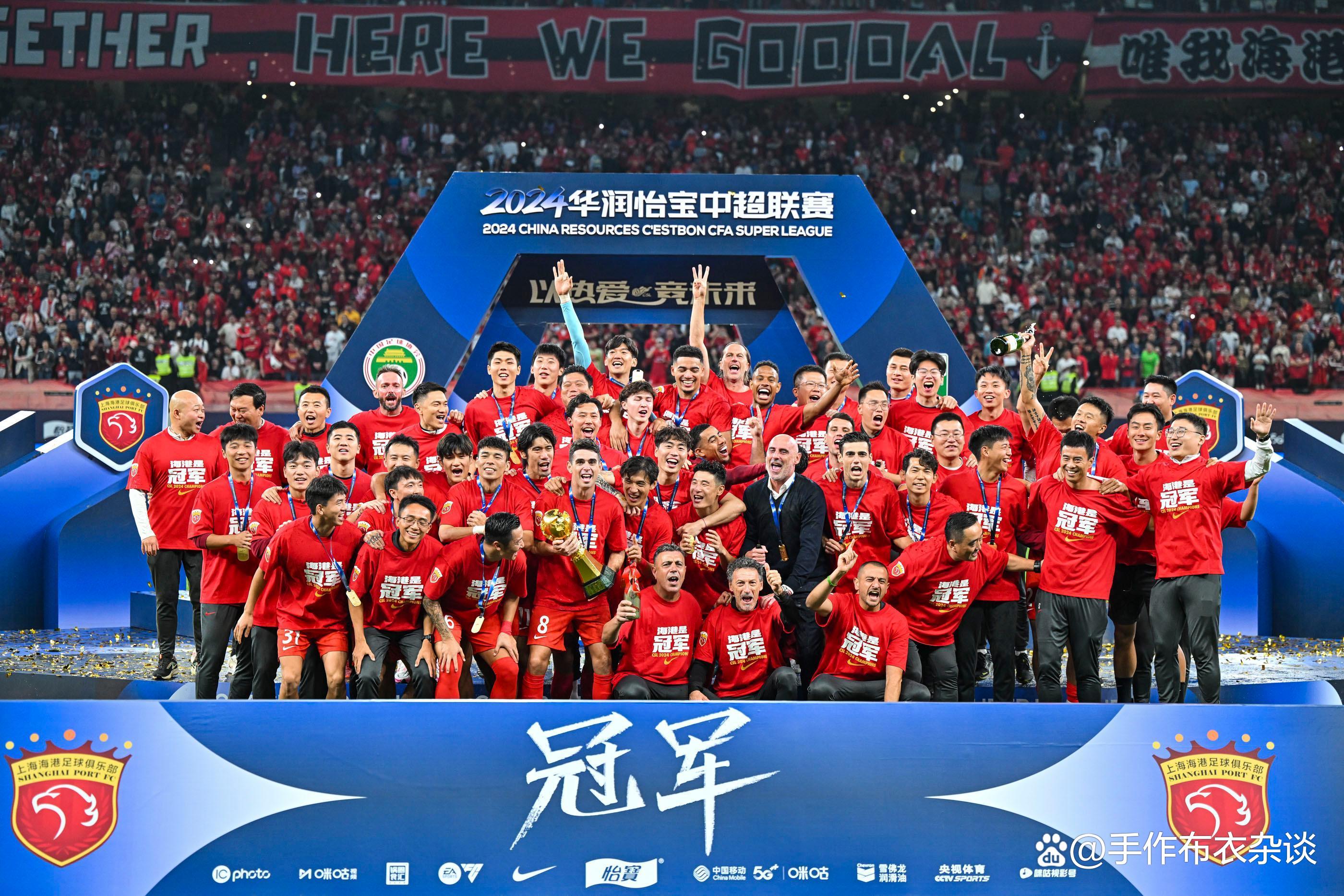 金年会-上海申花最新消息